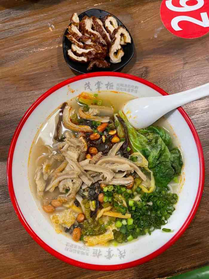 茂掌柜螺蛳粉(江桥万达店)