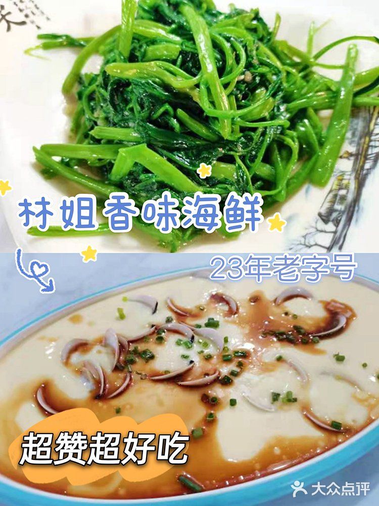 三亚旅游必吃美食!!老字号平价海鲜，绝绝子