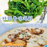 三亚旅游必吃美食!!老字号平价海鲜，绝绝子