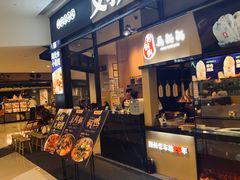 -文叔·湖北名小吃·小龙虾(华强北店)
