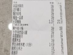 -粥堂里餐厅(城市御园店)