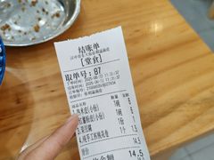 -张明富面皮店(东大街店)
