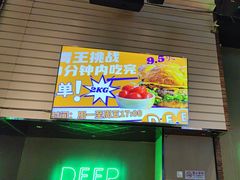 -DEEP·美式餐吧(五棵松华熙LIVE店)