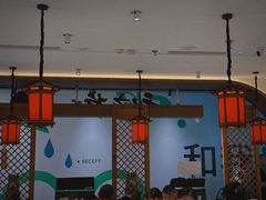 -和府捞面(曹路花园城店)