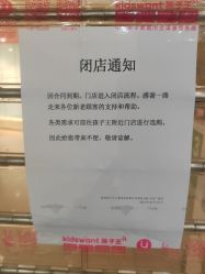 -孩子王童乐园(青岛万达店)