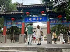 -宾朋海鲜特色美食餐厅·纯手工鲅鱼水饺(兴海路店)