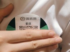 -海底捞火锅(银泰中心店)