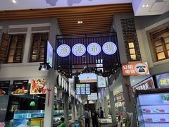 -濠景渔港(汇通店)