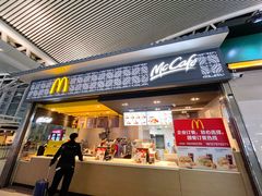 门面-麦当劳(广州南站店)