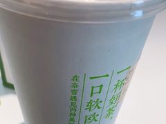 -奈雪的茶(振华商厦店)
