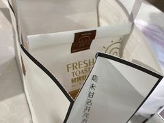 -焙丽拾光(麦凯乐直营店)