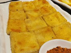 铁板石屏豆腐-滇道云南特色料理(康定路店)