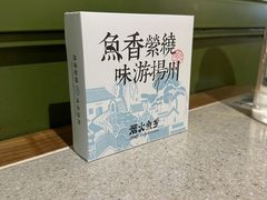 -烟火鱼乡(吾悦店)