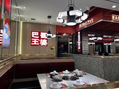 -巴蜀王婆大虾(南锣鼓巷店)
