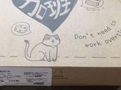 -幸福西饼面包茶饮(车公庙店)
