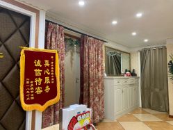 点击看大图 -芳朵美容养生SPA