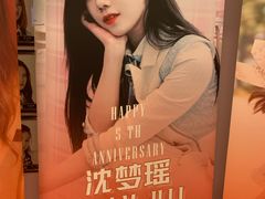 -SNH48星梦剧院