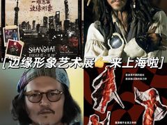 -艺仓美术馆