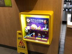 -麦当劳(展览路店)