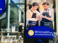 -瑞幸咖啡(未来国际大厦店)