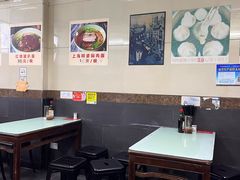 门面-食惠里小笼包面馆(越秀店)