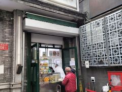 -天泽祥·鼓楼馒头(鼓楼店)