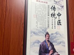 -国医整脊馆(武夷路店)