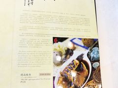 -楼外楼(西湖景区孤山路店)