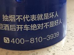 -靓蛙馆