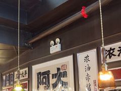 -阿大排档(长春这有山店)