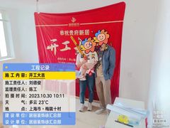 -居丽装饰空间设计(总部)