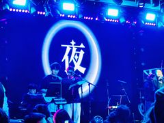 -MOSSO音乐酒吧·live house(南京旗舰店)