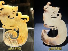 -徐州博物馆