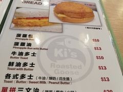 -棋哥烧鹅餐室(嘉年华商业大厦店)