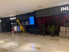 -INLOVE KTV(杭州滨江宝龙城店)