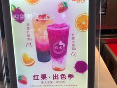 -CoCo都可(天河又一城店)