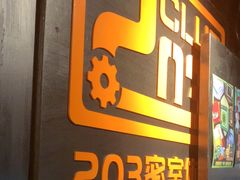 -203密室逃脱体验馆·聚会·亲子·团建(中关村店)