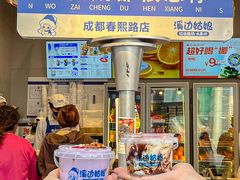 门面-溪边姑娘·拉丝酸奶水果捞(春熙路店)