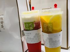 -奈雪的茶(湖滨银泰in77C区PRO店)