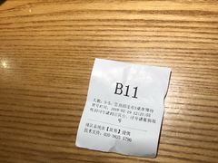 -九毛九西北菜(大东海店)