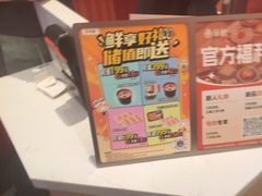 -争鲜回转寿司(太阳宫凯德PLUS店)