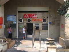 门面-巢娭毑月饼店(洞井路店)