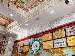 -老毛手抓·盐池滩羊非遗手抓(宁夏总店)