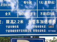 -天一阁博物院