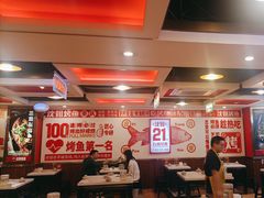 -沈姐万州烤鱼(沙坪坝七中店)