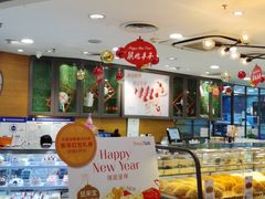 -面包新语(国瑞店)