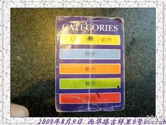 -BGM CLUB二次元主题桌游店(康王路店)