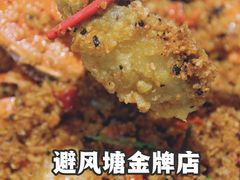 -避风塘·金牌店·夜宵(金玉兰店)