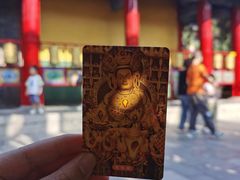 -西安市广仁寺