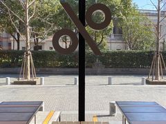 -% Arabica阿拉比卡咖啡烘焙工坊